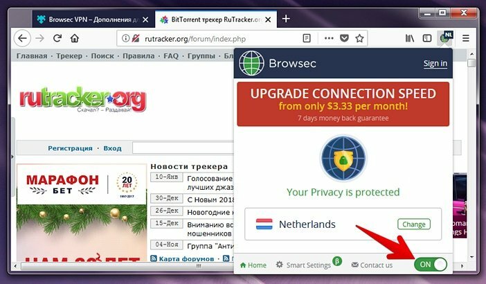 Дополнение Browsec VPN для Firefox