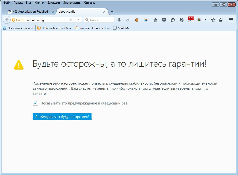 Firefox задержка видео