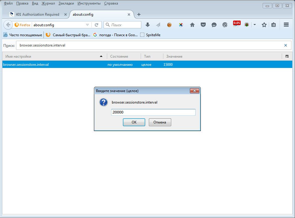задержка видео в Firefox