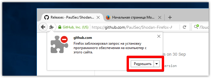 Install Unsigned AddOns In Firefox (1)