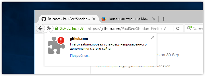 Install Unsigned AddOns In Firefox (2)