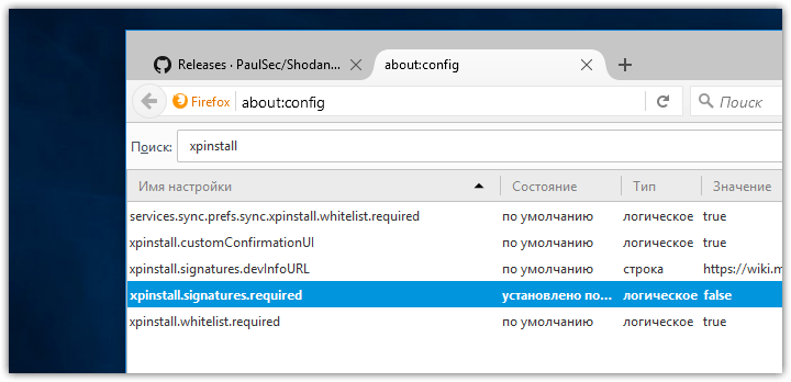 Install Unsigned AddOns In Firefox (6)