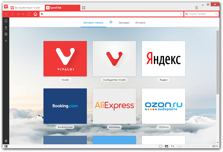 Vivaldi Browser