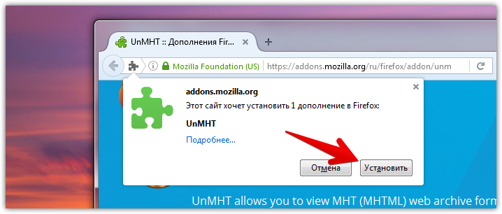 Firefox save page in one file (2)