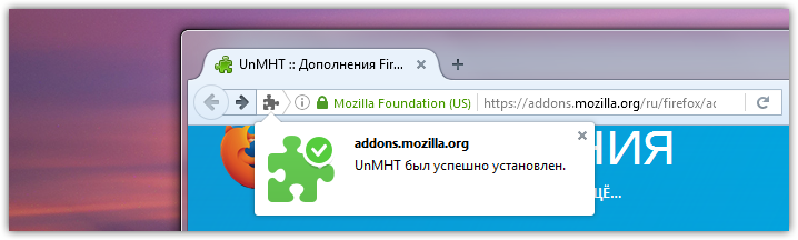 Firefox save page in one file (3)