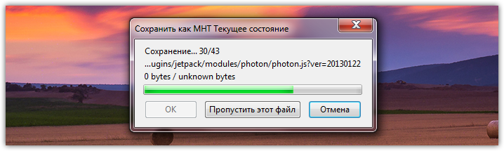 Firefox save page in one file (5)