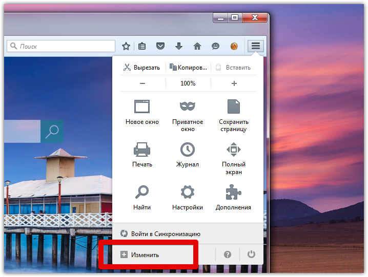 Firefox save page in one file (9)