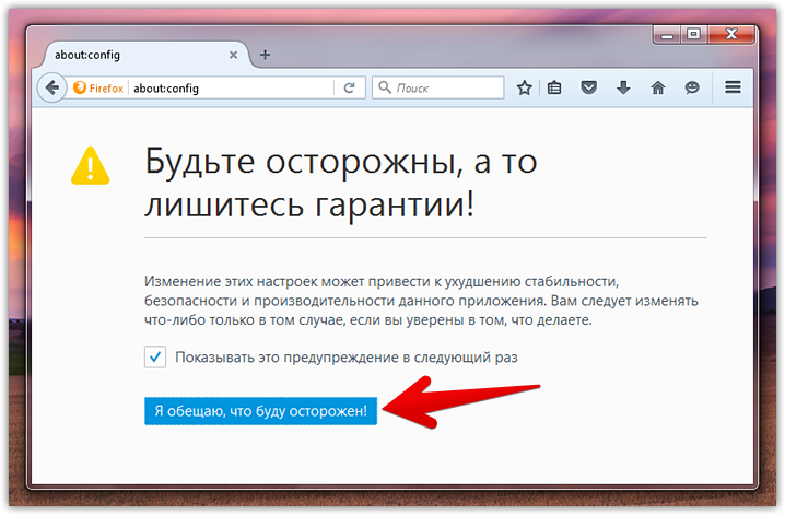 Disable read mode in Firefox (1)