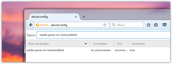 Disable read mode in Firefox (2)