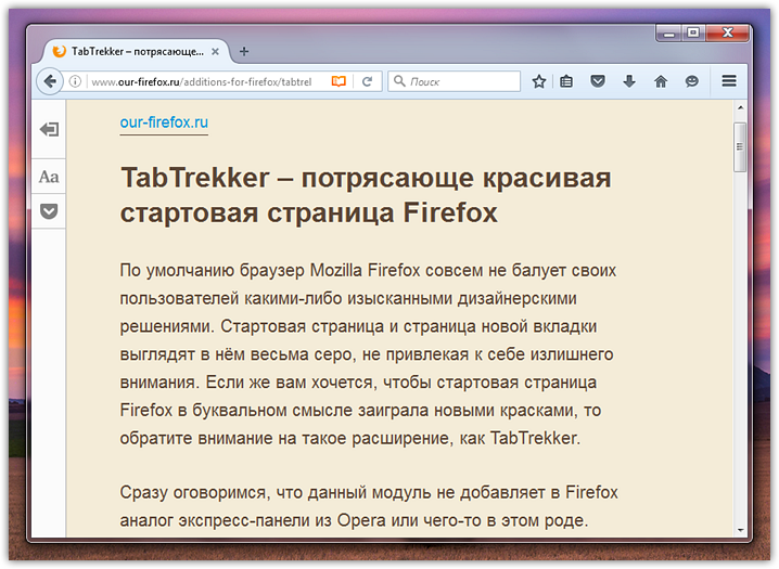 Enable read mode in Firefox (2)