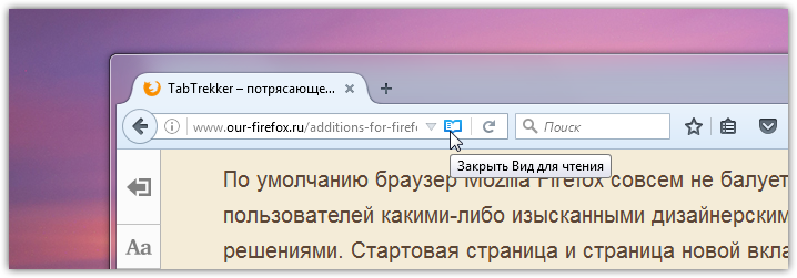 Enable read mode in Firefox (3)