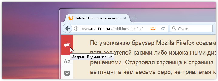 Enable read mode in Firefox (4)