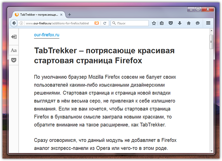Setting reading mode in Firefox (1)
