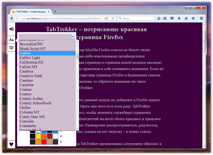 Setting reading mode in Firefox (6)