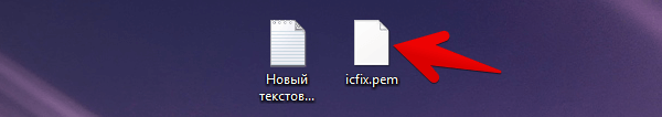Файл сертификата Firefox
